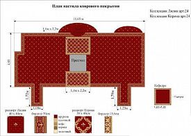 Оранжевый круглый композиция из коврового покрытия в алтарную часть храма